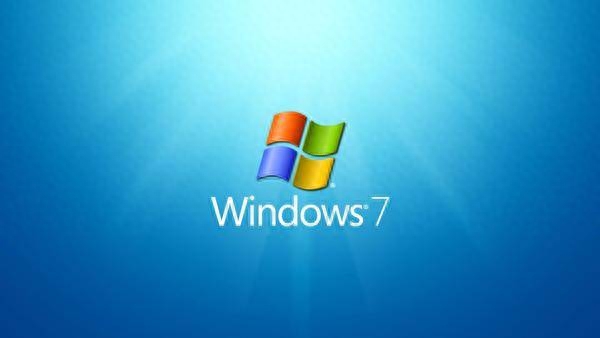 Windows 7 将彻底退出历史舞台,这个时代有太多眼泪