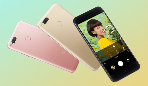 换个内存就出来卖！新版小米5X发布：1299元