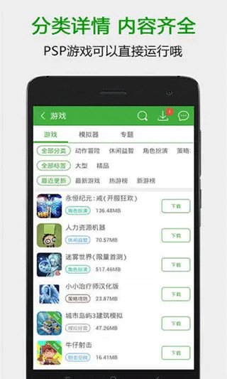 手机游戏盒子（破解版手游app平台排行榜）