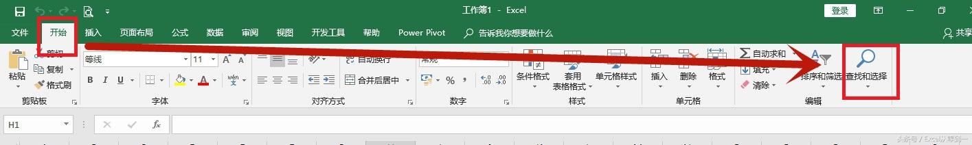 Excel查找与替换居然还能这样用，学会它们你就是大神