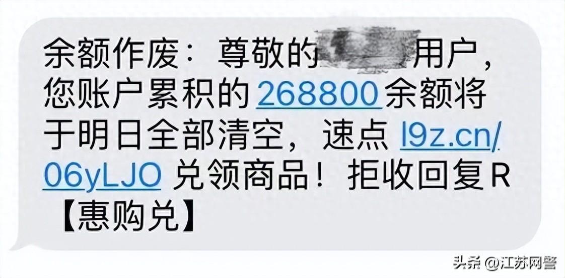 @所有人 您有积分即将清零，点我兑换