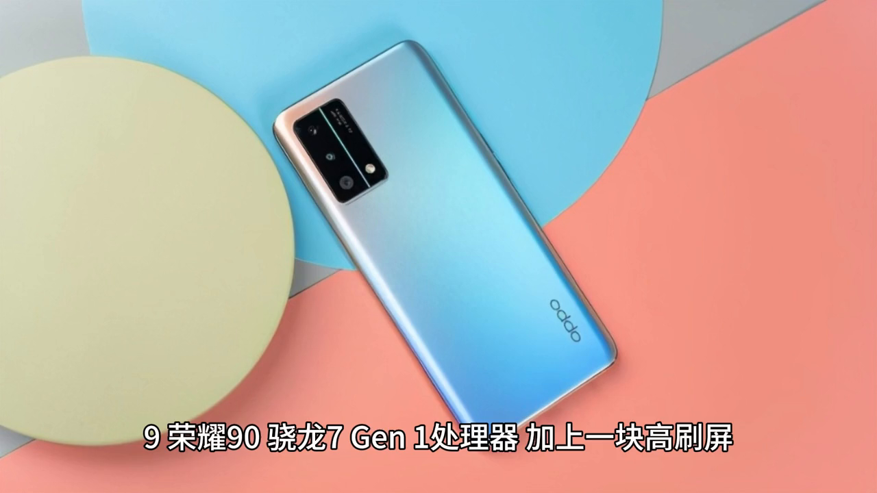 2023年，中国性价比最高的十款手机（上）