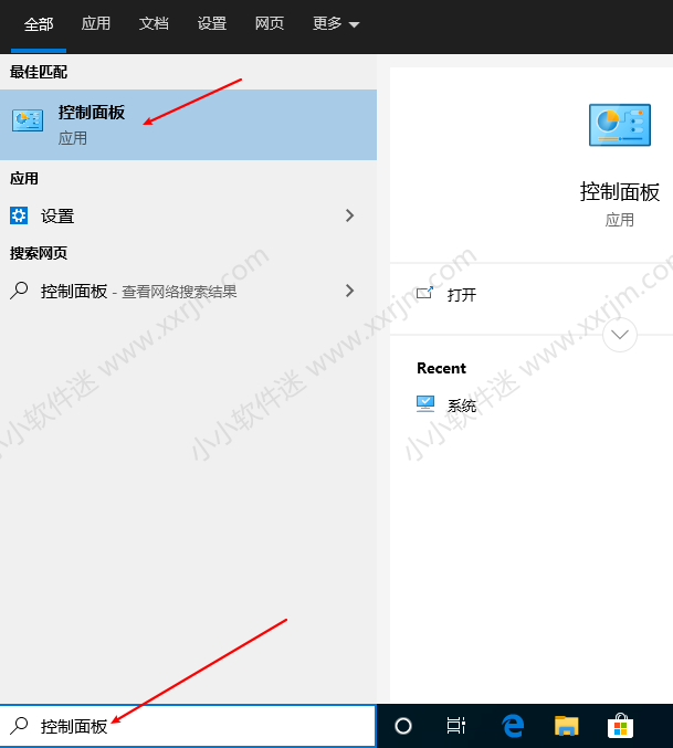 win10系统安装SQL Server2005中文版安装教程(亲测成功)