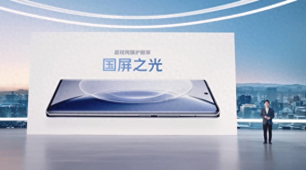 国屏之光!京东方Q9屏幕参数爆表了 vivo X90首发