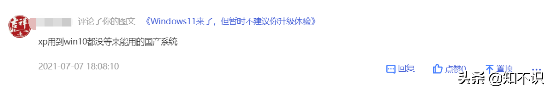 谁说没有国产系统，这些你都用过吗？