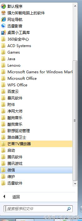 怎样阻止电脑上弹跳出来的广告（如何关闭电脑乱七八糟的弹窗）