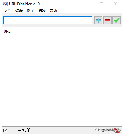 它,可以禁止你访问指定网站