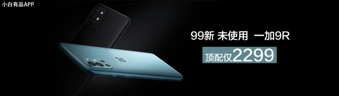 「新机」2799起 vivoS12/Pro发布 一年3更 前置双摄再升级