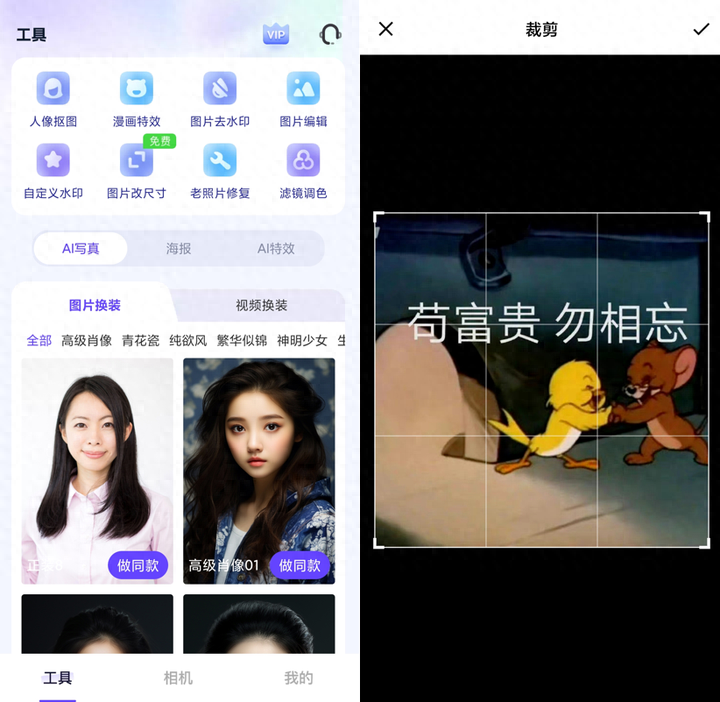3个新手小白使用的图片去水印APP,去除水印一点痕迹没有