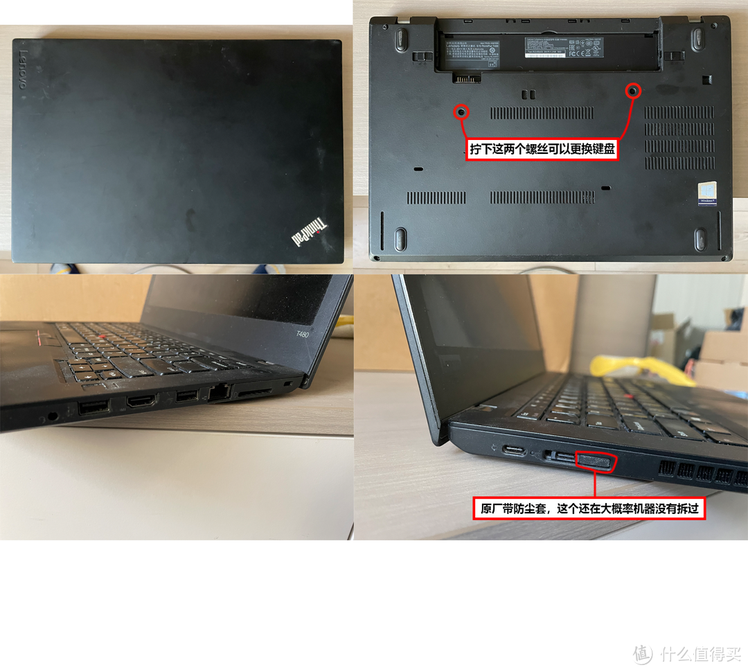 以前不舍得买的T480在2022年买到了,配置一下还能打