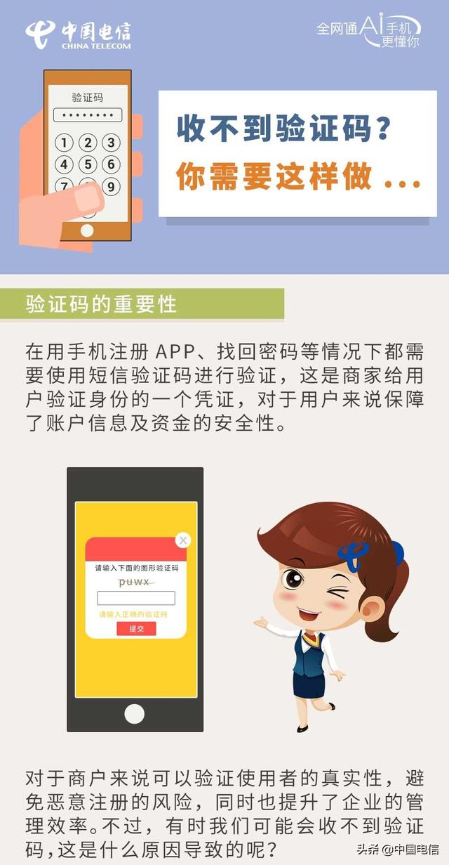 怎么收不到短信验证码（苹果手机短信验证码自动填充）