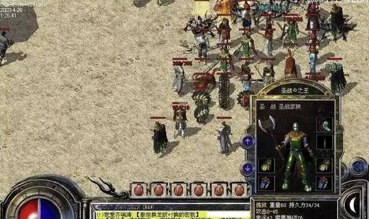 传奇手游变态版（传奇手游竖版）