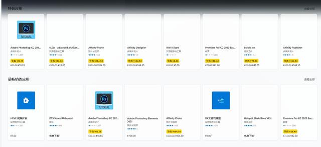 win10应用商店打开特别慢怎么办（微软商店下载很慢）