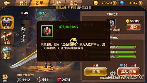 斗战神幻甲大全（斗战神最新幻甲）