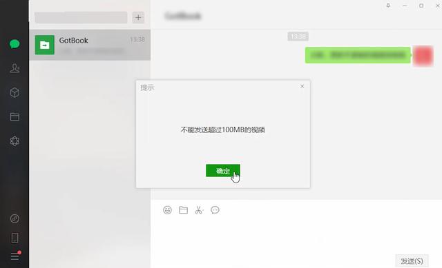 微信文件暂时无法打开怎么办（微信文件用什么软件打开）