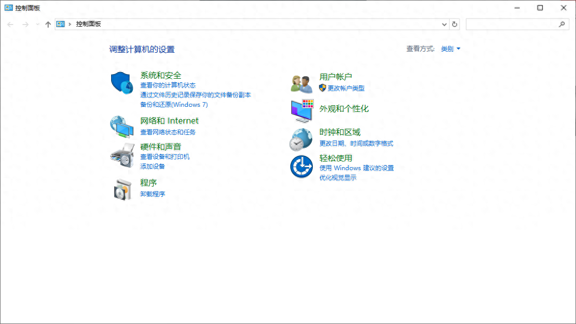 Windows10“控制面板”在哪儿？