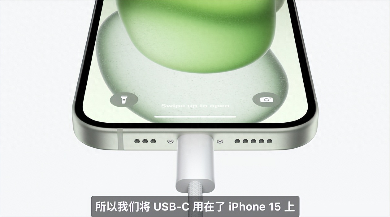 一文看完iPhone发布会:Lightning接口再见!新机全部上“岛”,Pro系列静音拨片消