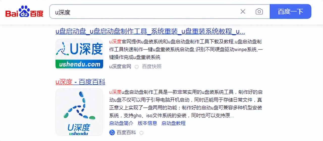 电脑怎么重做系统win7（电脑怎么用u盘重装系统win7）