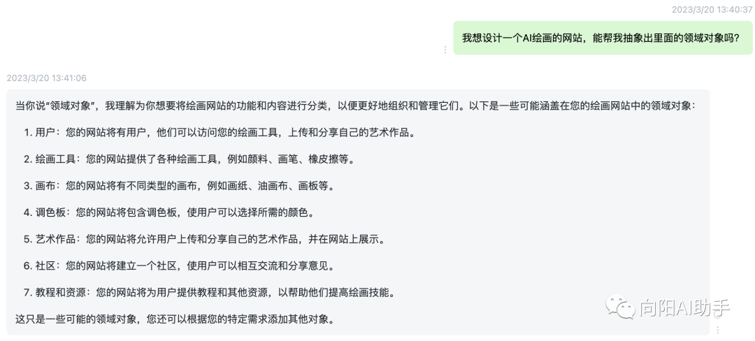 如何用chatGPT写代码?