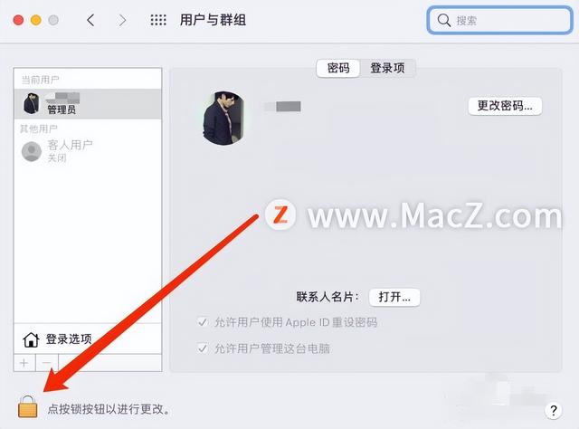 苹果电脑如何命名文件夹（macbookair怎么重命名）