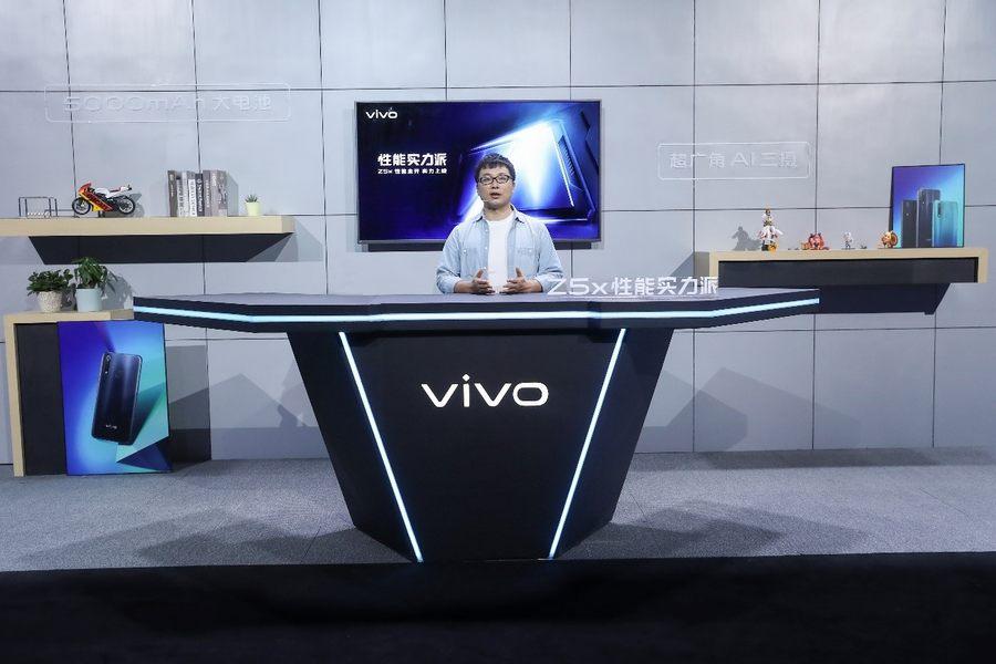 全新vivo Z5x正式发布,售价1398元起
