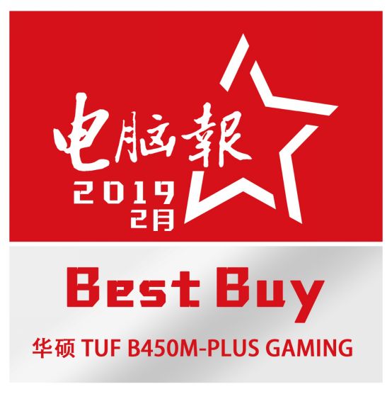 1月攒机Best Buy｜人气极高的B450