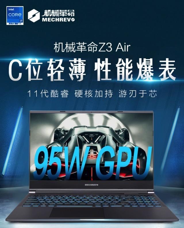 6000预算游戏本就买这几款 11代i7加持高性价比