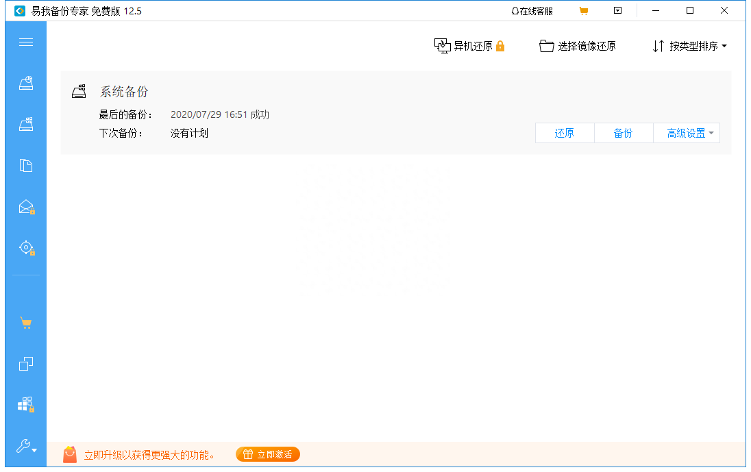 Win10系统更新到一半该怎么暂停或取消呢？