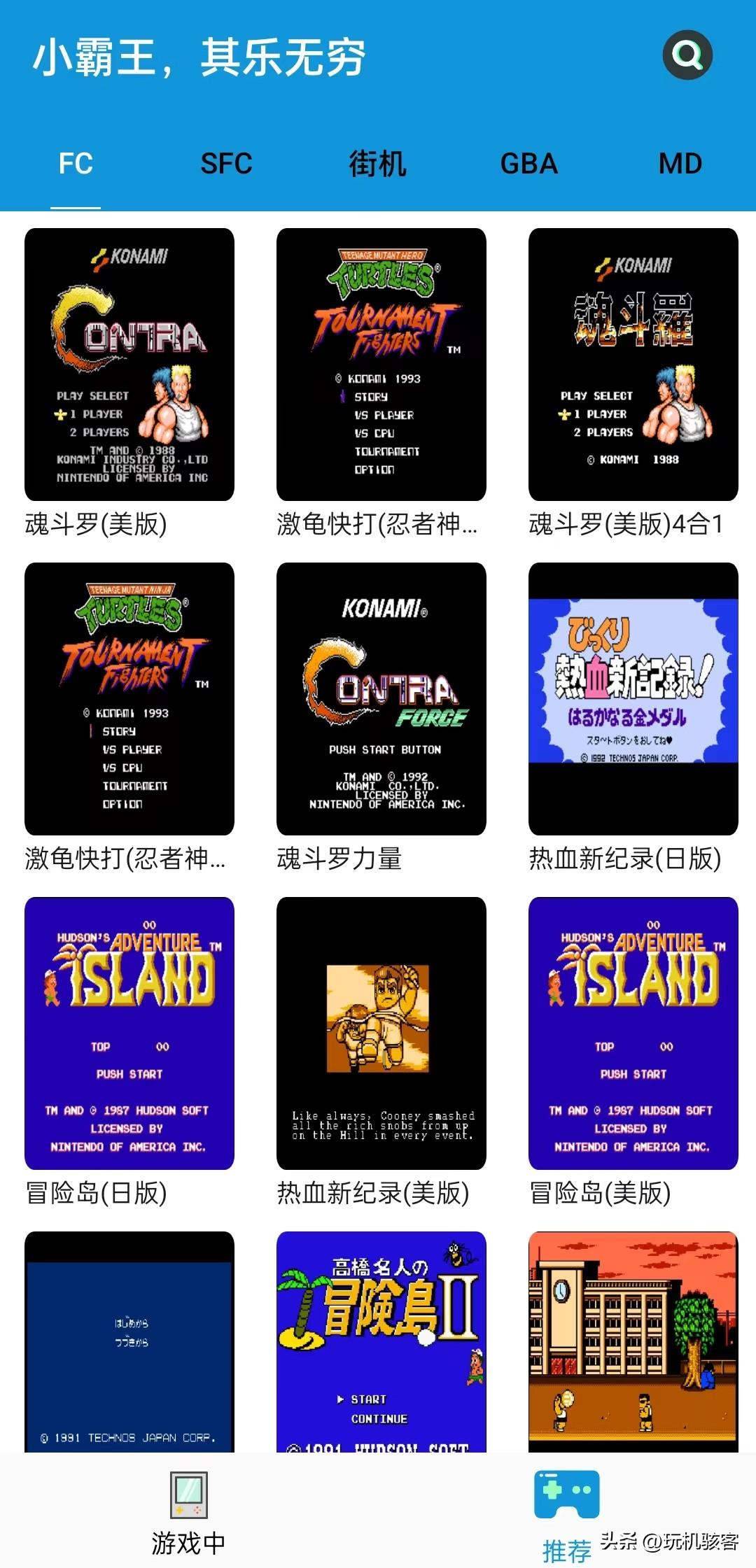 游戏大全app下载(可以免费秒玩游戏的软件)