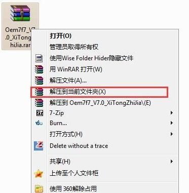 小马激活工具免费激活Windows系统教程