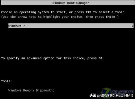 win7签名验证关闭设置方法（win7关闭驱动签名验证）