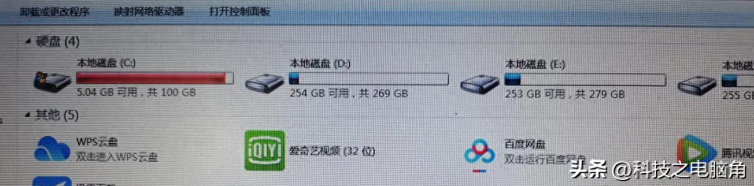 电脑“C盘爆红”临时清理不是长久之计！这样彻底解决才是永恒！
