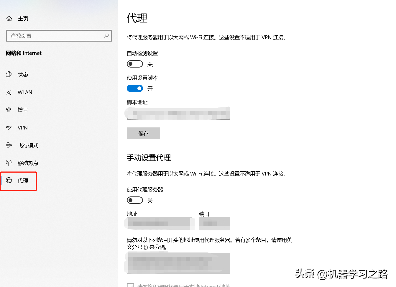 win10无法使用浏览器上网问题总结贴(附带解决办法)