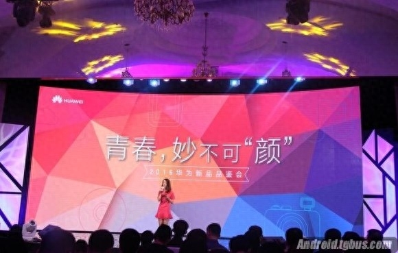 全网通!华为G9青春版1699元京东预约中!