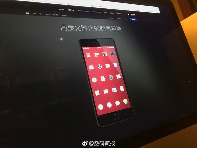 疑似坚果Pro官网产品页曝光:Home键又改回去了