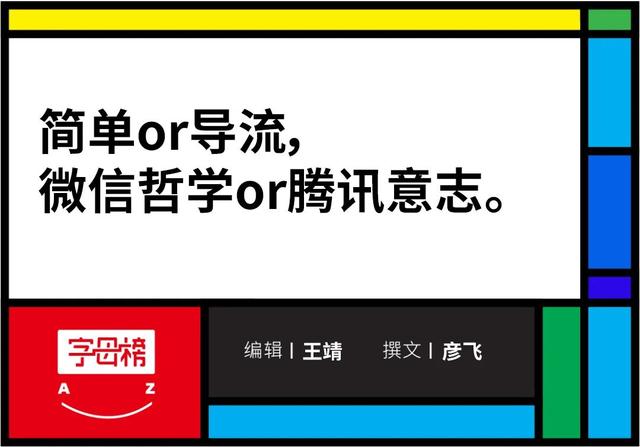 设置微信键盘皮肤方法（微信外观皮肤怎么设置）