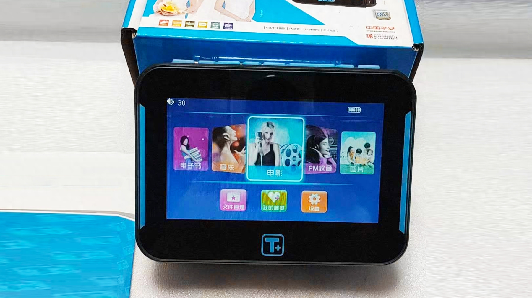 自带4.3英寸大屏，支持K歌看电影，这款多媒体播放器其实是收音机