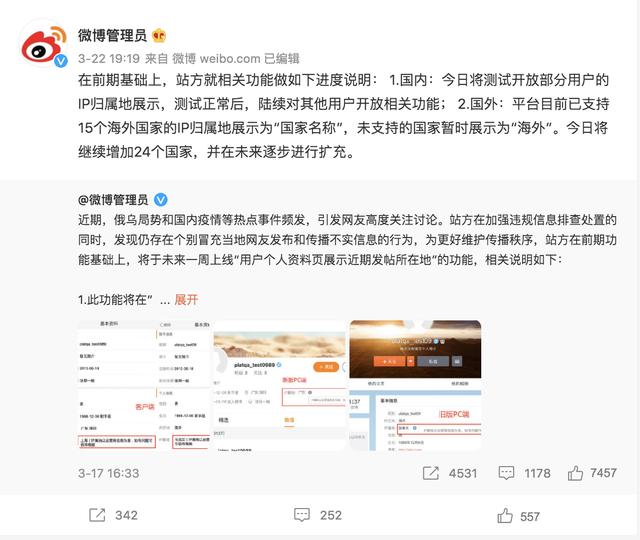 怎么关闭微博的经常访问记录（微博最近访问怎么关闭）