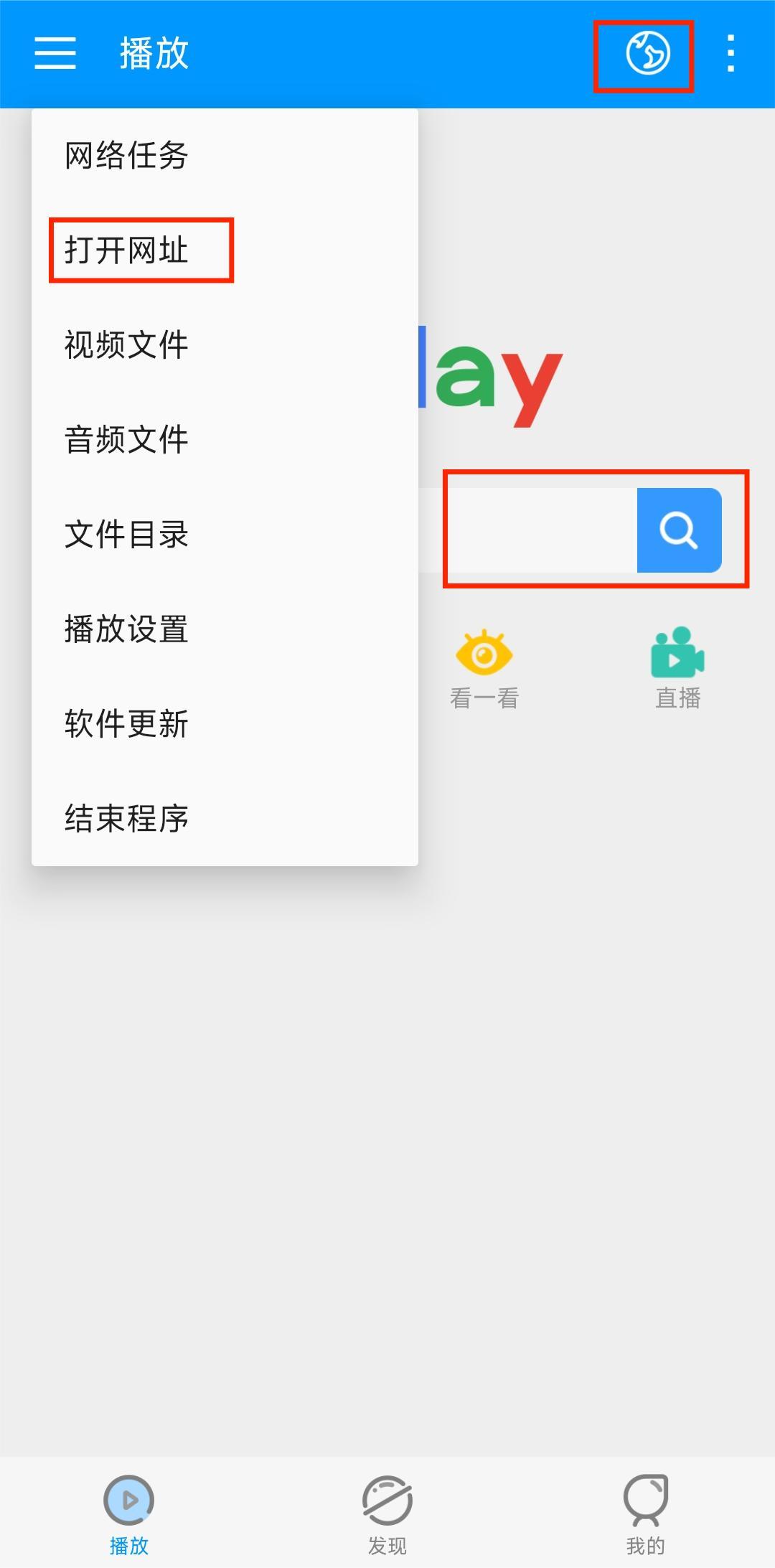 影音先锋6.97.98安卓版：九月到，你该动动手指更新了！