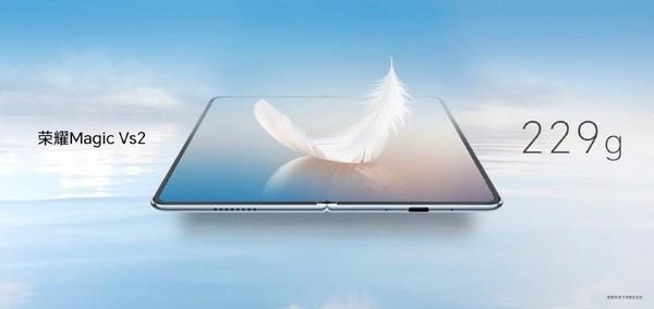 荣耀Magic Vs2发布：搭载第一代骁龙8+仅售6999元起