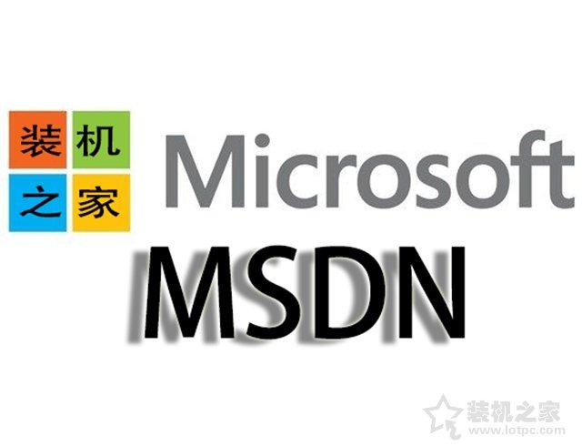 2019年微软MSDN原版 Win10/7系统iso镜像文件