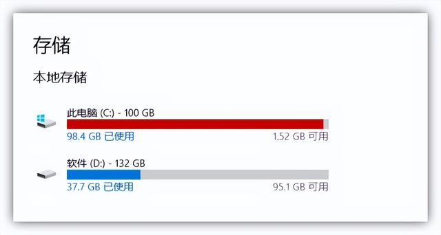 win11系统占用c盘大怎么办（win10家庭版占用c盘多大）