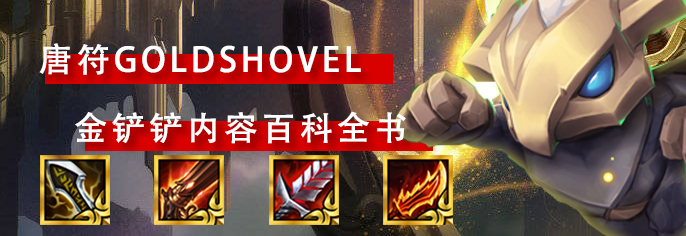 金铲铲之战单人训练模式怎么进（金铲铲自定义房间怎么开）