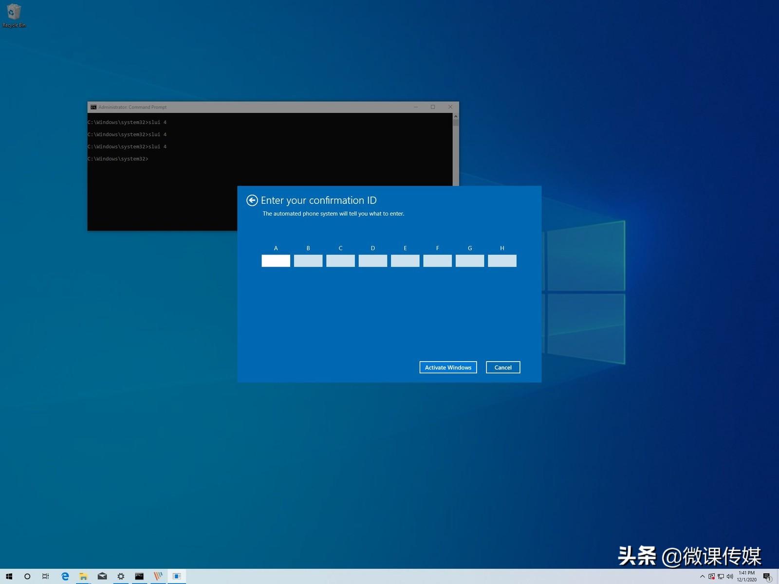 更换电脑不用怕，可以轻松将Windows 10密钥转移到新计算机上