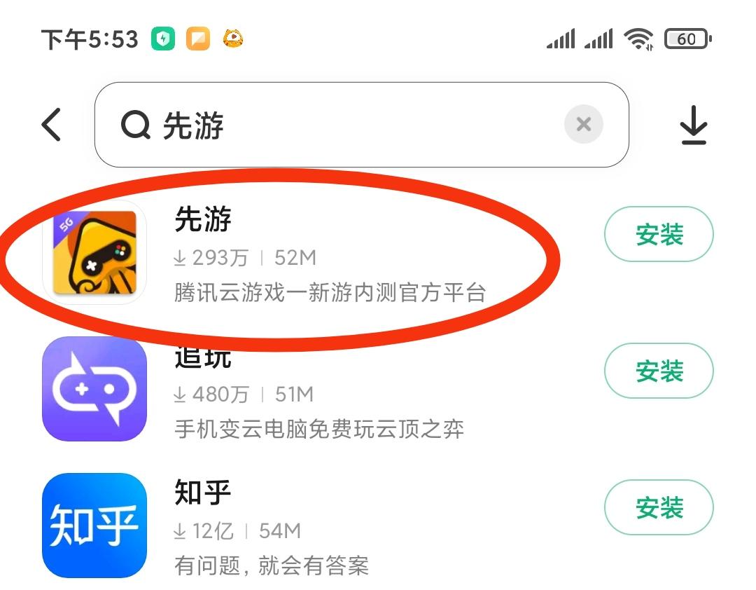 英雄联盟手游开测:四个步骤申请内测资格