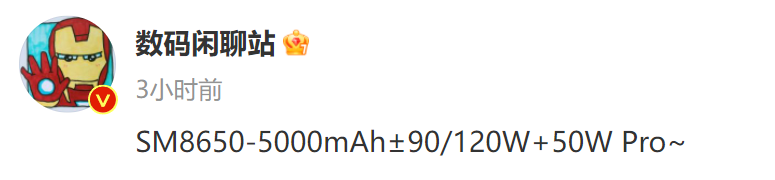 8Gen3小屏大电池！小米14配置曝光丨卢伟冰：618是红米孤独的战场