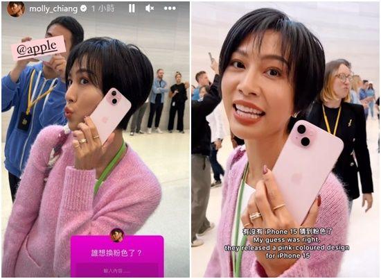iPhone 15「粉色本尊美哭」!5色实照曝 她一拿吓到:手不会发炎了