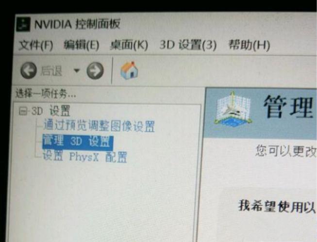 Win10系统提示NVIDIA（win10无法打开nvidia控制面板）