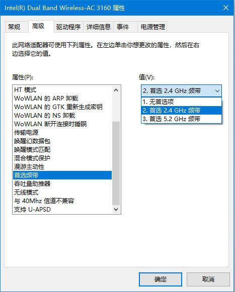 电脑的移动热点正在断开连接怎么办（手机热点无法连接电脑 之前可以）