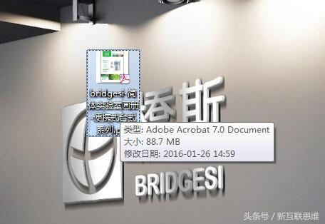 教你如何简单有效地将PDF文档的内存变小便于网络传送